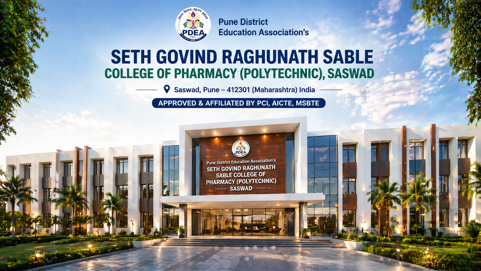 SGRS College Laboratory